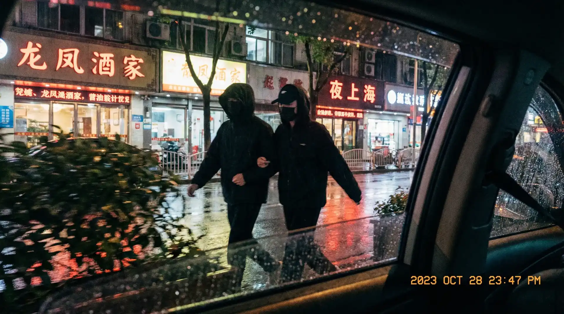 一起草cad - 顶流明星深夜密会现场抓拍照片